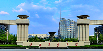 西北工业大学SMBA2025年招生简章